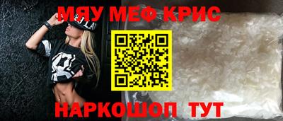 mdpv Белорецк