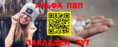 mdpv Белорецк