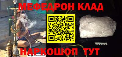 mdpv Белорецк