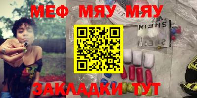 тгк Апшеронск