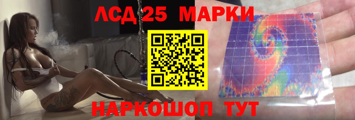 ЛСД экстази кислота  Нарьян-Мар 