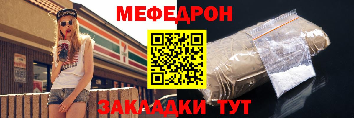 МЕФ  Нарьян-Мар