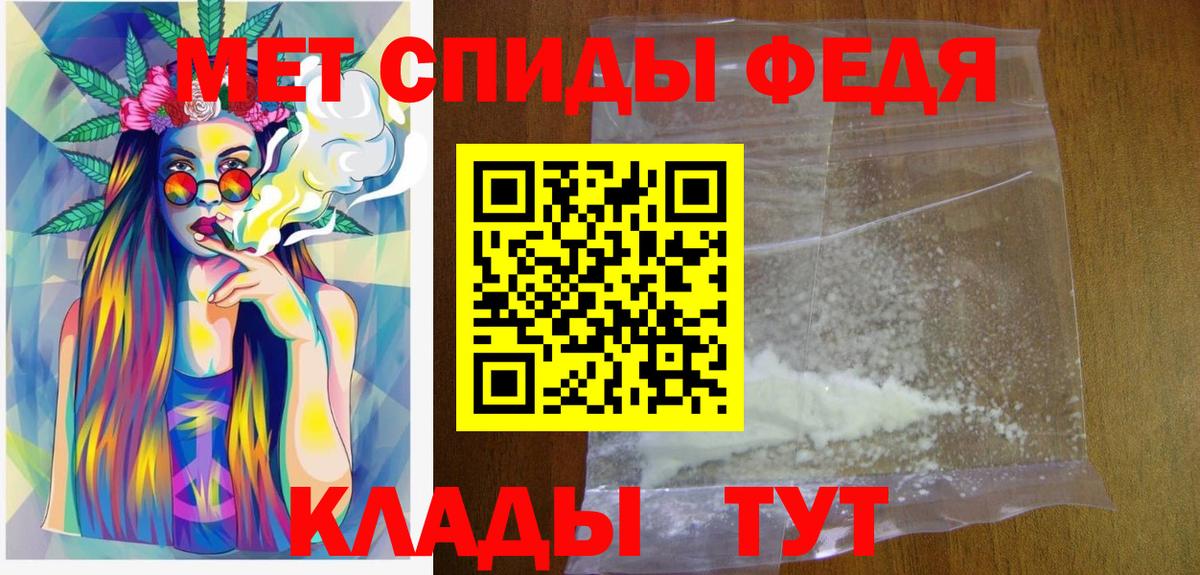 Метамфетамин Methamphetamine Нарьян-Мар