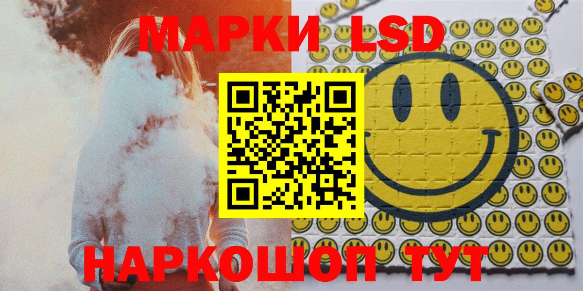 Марки NBOMe 1500мкг  Нарьян-Мар  Марки NBOMe 1500мкг 