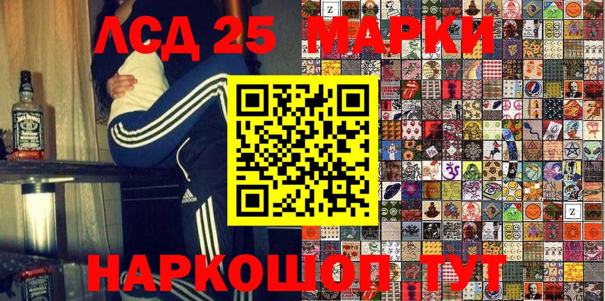 Марки N-bome 1,5мг  Марки N-bome  Нарьян-Мар  Вход с VPN 