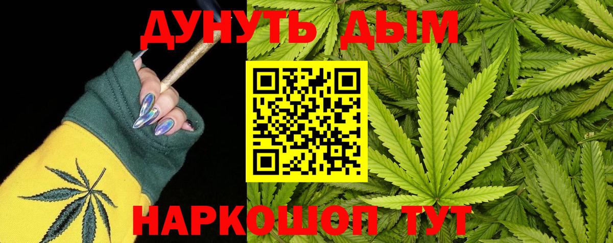 Шишки марихуана Ganja  Бошки Шишки сатива  Нарьян-Мар  Каннабис гибрид  МАРИХУАНА VHQ 