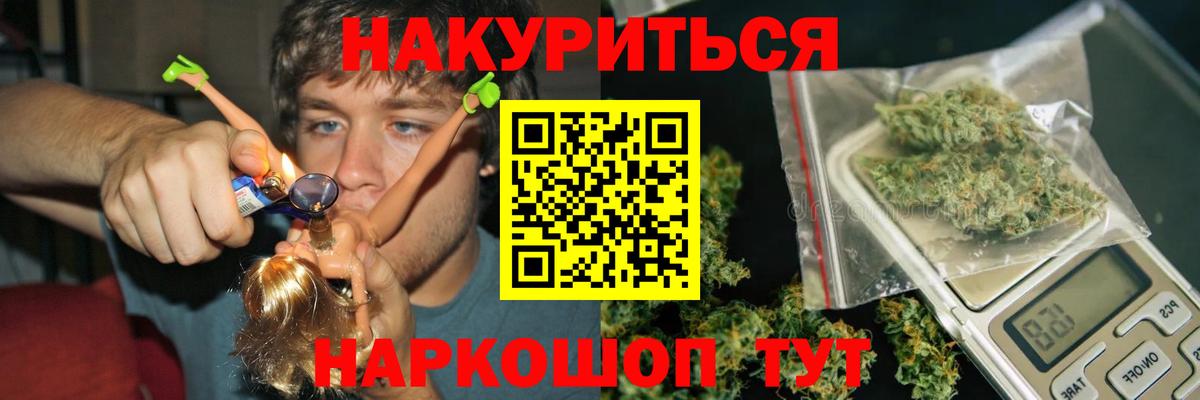 Бошки марихуана семена Нарьян-Мар
