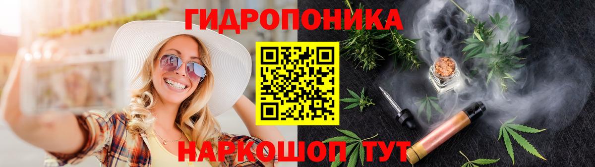 Шишки марихуана LSD WEED Нарьян-Мар